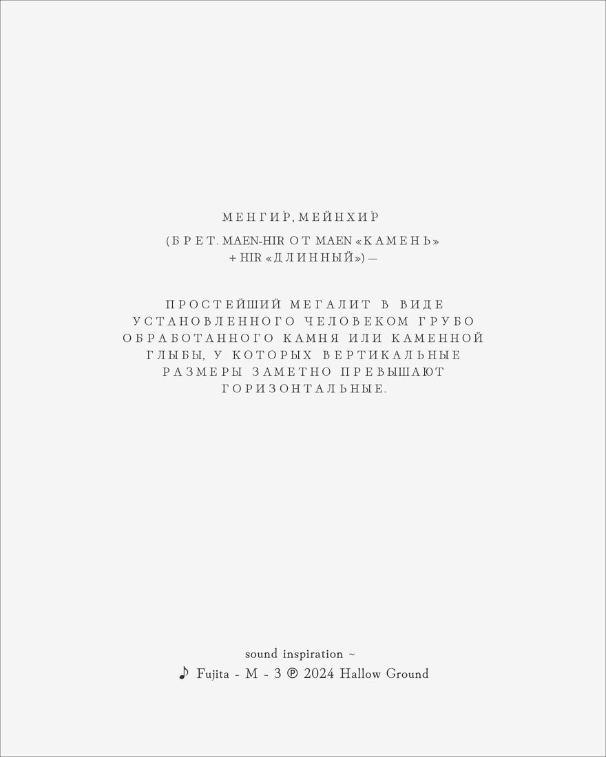 © 2024 ALL PHOTOS BY PAVEL NEMTIN / ФОТОГРАФИИ ПАВЛА НЕМТИНА