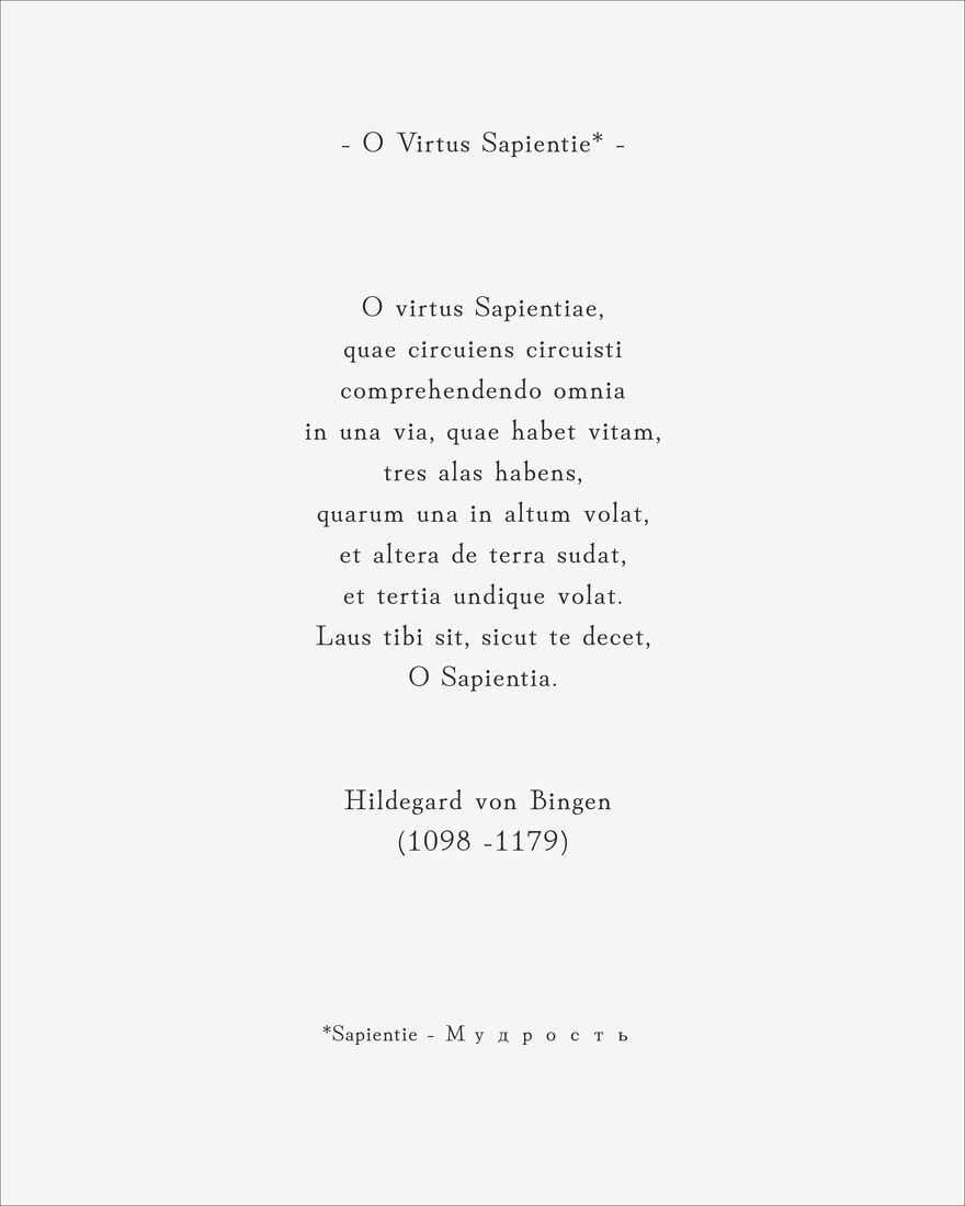 © 2025 PHOTO BY PAVEL NEMTIN