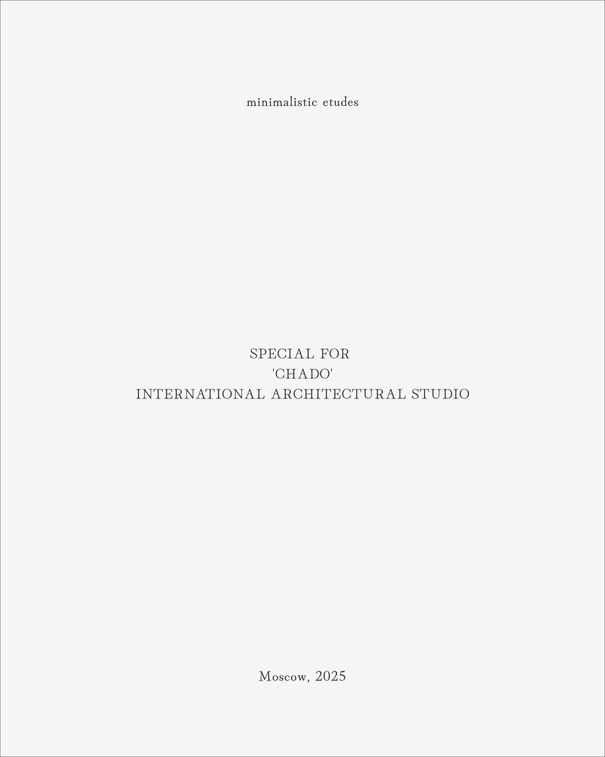 © 2025 ALL PHOTOS BY PAVEL NEMTIN / АВТОР ФОТОГРАФИЙ ПАВЕЛ НЕМТИН